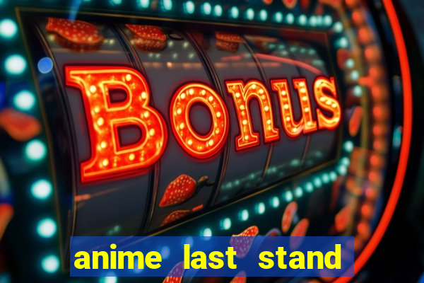 anime last stand tier list